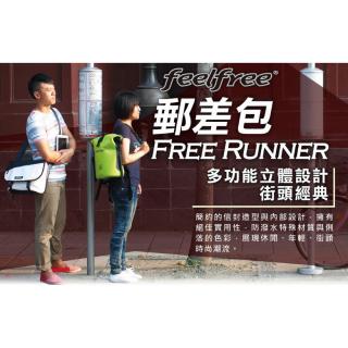 【山野賣客】Feelfree 郵差包 Free Runner 輕量防水袋 立體設計 防水包 書包 運動背包 S號 M號