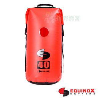 【山野賣客】Equinox 40公升 紅色 111126 100% 防水袋 泛舟 浮潛 溯溪 普吉島 衝浪 海釣 釣魚