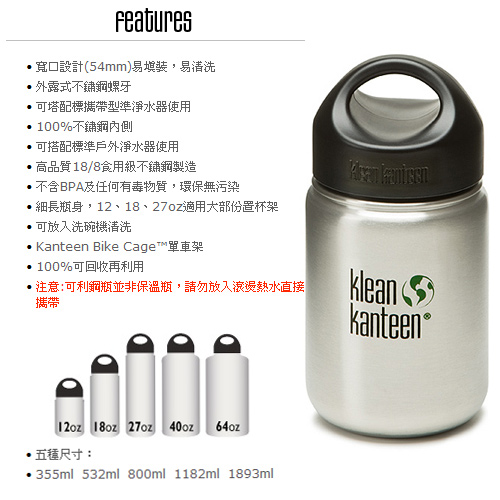 Klean Kanteen / 40oz / 1182ml 原鋼色 / 寬口不鏽鋼水瓶 登山水壺 休閒水壺 自行車水壺