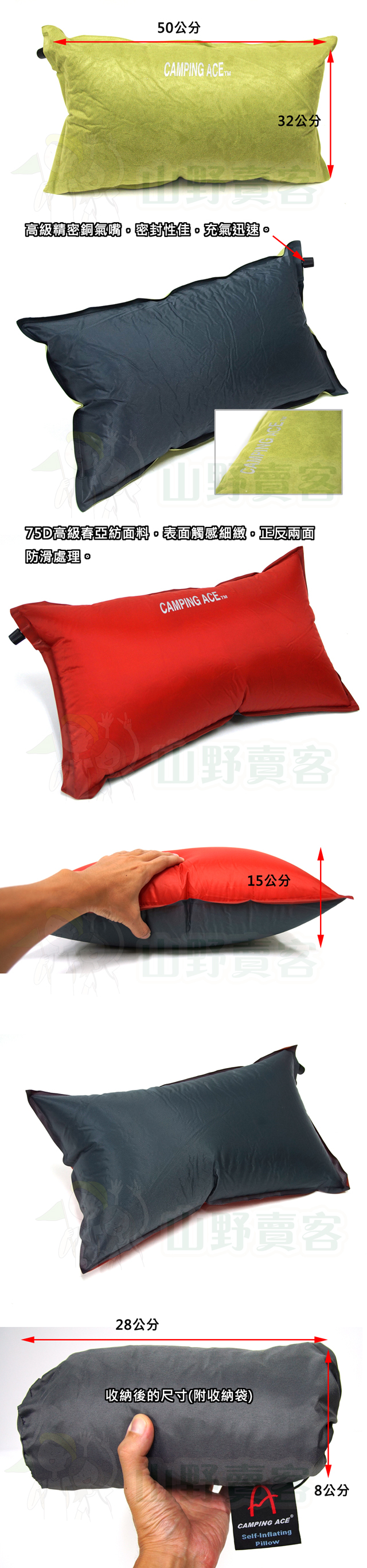 ARC-220 野樂TPU自動充氣枕頭 (運NT$40)