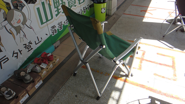 士林UNRV 一號椅 大川椅 摺疊休閒椅(附收納袋) 戶外休閒露營登山用品
