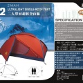 【山野賣客】《送睡墊》犀牛RHINO G-22 台製二人單層超輕登山帳,2KG,帳篷帳棚 G22 送睡墊