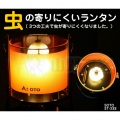 【山野賣客】日本 SOTO ST-233 二代瓦斯燈防蚊燈 驅蚊燈 驅蟲燈