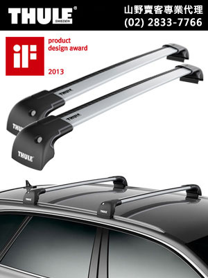 山野賣客】 THULE WingBar Edge 9595(M/L)(含橫桿,須加KIT如3***)有