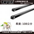 【山野賣客】 Thule 760 都樂 Thule SquareBar 760方型桿(108公分)