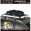 Thule 714 都樂 Xplorer車頂行李架,行李盤.車頂架.車架.車頂盤 (85*93cm)