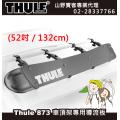 【山野賣客】Thule 873 都樂 USA-873XT 5...