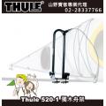 【山野賣客】Thule 520-1 都樂 520-1 獨木舟...