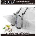 【山野賣客】Thule 都樂 897 US HULL-A-V...