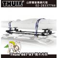 【山野賣客】THULE 887XT 都樂 US SLIPSTREAM 獨木舟架