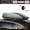 【山野賣客】都樂 THULE Touring 600 行李箱...