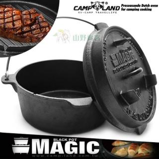 【山野賣客】 CAMP LAND RV-IRON 545N MAGIC 10吋荷蘭鍋 鑄鐵鍋 不鏽鋼提把經典款 平底煎盤