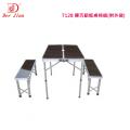 【山野賣客】 [DJ-7128] 7128 輕巧鋁框桌椅組(...