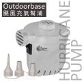 【山野賣客】Outdoorbase 颶風充氣幫浦(灰) PS...