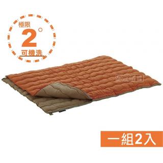 【山野賣客】日本LOGOS 72600680 2合1丸洗化纖睡袋組 2℃ 黃 信封型 可機洗/雙拼連接 中空纖維