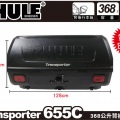 【山野賣客】 Thule Transporter Combi 368L 665C 霧黑單開 拖車箱 行李箱 需拖車勾