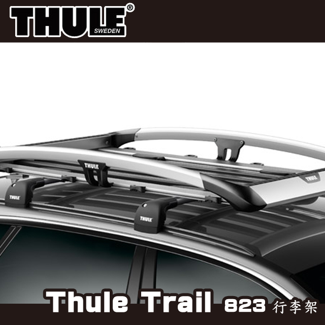 【山野賣客】都樂 THULE Trail 823 行李架 行李盤 (135x90cm) 823