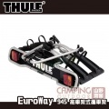 【山野賣客】Thule 都樂 945拖車球式腳踏車架(2台)