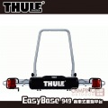【山野賣客】THULE 都樂 EasyBase 949 拖車式置物平台