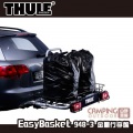【山野賣客】THULE EasyBasket  948-3 金屬行李籃 行李盤  (126x56x11cm)設計 搭配THULE EasyBase 949 拖車式置放架使用