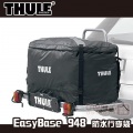 【山野賣客】THULE 都樂 EasyBag 948-4 防水行李袋 行李袋 搭配THULE EasyBase 949 拖車式置放架使用