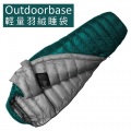 【山野賣客】 Outdoorbase Snow Monste...