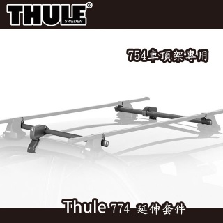 【山野賣客】 Thule 都樂 750專用系列 無排水溝 車頂架延伸架 774