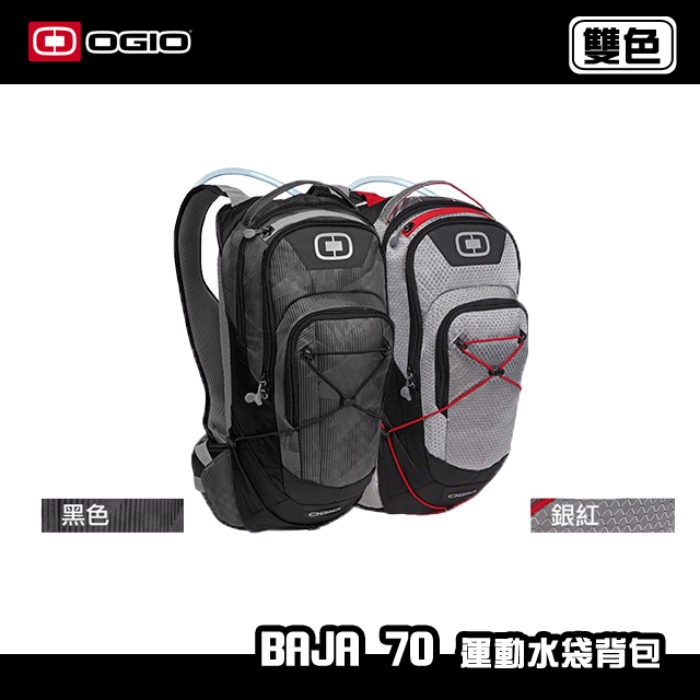 ogio baja 70
