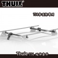 【山野賣客】 Thule 都樂 750專用系列 無排水溝 車...