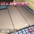 【山野賣客】士林UNRV 健康型自動充氣睡墊 7公分厚 露營...
