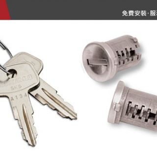 【山野賣客】 YAKIMA SKS Lock Cores - 2 pack 鎖心+鑰匙 1組2個
