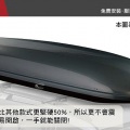 【山野賣客】 YAKIMA SKYBOX PRO 18S 亮鈦色 車頂行李箱 行李箱 車頂置物箱 510 公升