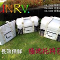 【山野賣客】士林UNRV 極地托特包 保冷袋 行動冰箱 冰桶 18公升 25公升 33公升