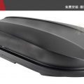 【山野賣客】YAKIMA ROKETBOX PRO 14S 車頂行李箱 車頂箱 太空包 行李箱 車頂置物箱