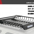 【山野賣客】YAKIMA MegaWarrior 終極戰士置...