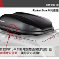 【山野賣客】 YAKIMA ROCKETBOX PRO12 雙開式 車頂行李箱 太空包 置物包 置物箱 漢堡