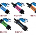 【山野賣客】Sawyer MINI Water Filter 戶外輕量濾水器組 攜帶式濾水器 過濾器 淨水器