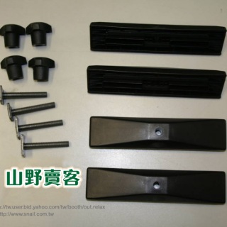 【山野賣客】 Thule 都樂 T-track adapte PowerClick 6975