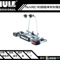 【山野賣客】Thule 都樂 902/903腳踏車架有備胎型...