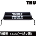 【山野賣客】 Thule 都樂 風浪板墊