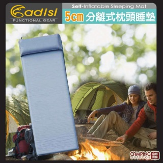 【山野賣客】ADISI 5cm分離式枕頭睡墊 H76PI-254V