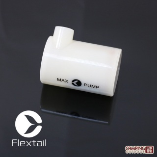 【山野賣客】Flextail Max Pump 輕量充抽氣幫浦 登山露營用品、電動充氣、自動充氣、可充電