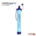 【山野賣客】LifeStraw 淨水吸管 VESTERGAA...