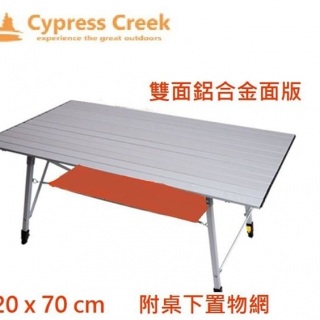 【山野賣客】Cypress Creek 第三代伸縮自如蛋捲桌120CM CC-ET120S
