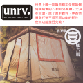 【山野賣客】士林UNRV 第六代 27秒客廳帳 EZUP 速搭帳 + (窗, 門邊布共四片, 可任選) + 防水頂布1片