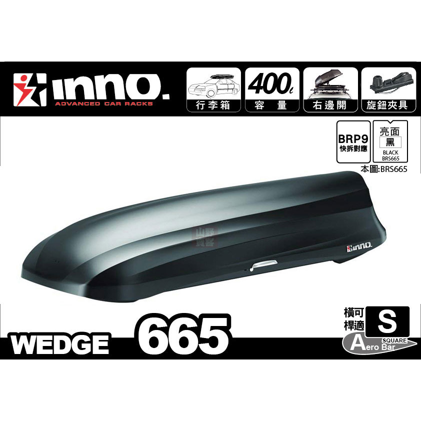 BRS665 INNO WEDGE665(大阪)-