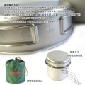 【山野賣客】EPIgas 鈦BP炊具組 T-8009 套鍋 ...
