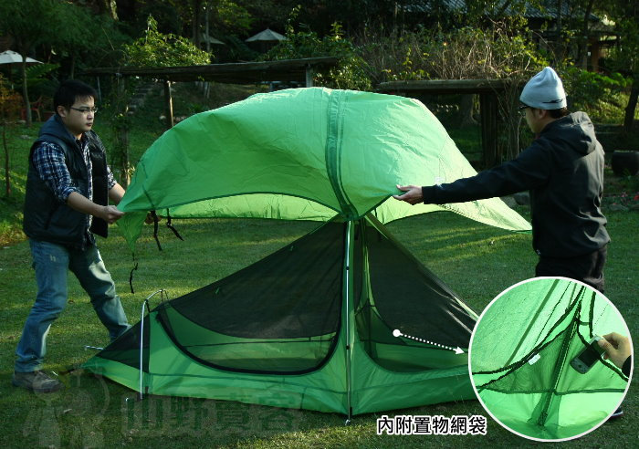 見晴登山帳 1人/單人帳篷 自行車帳蓬 輕量易組裝 透氣窗設計 AT10104