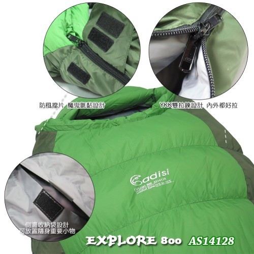 【山野賣客】ADISI EXPLORE 800 羽絨睡袋 AS14128露營 睡袋 鵝絨保暖 戶外露營