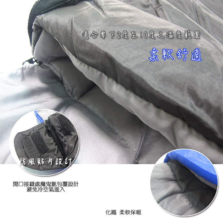 【山野賣客】ADISI LOFT化纖睡袋 Wuling 300SQ AS15002露營 睡袋 化纖 戶外露營